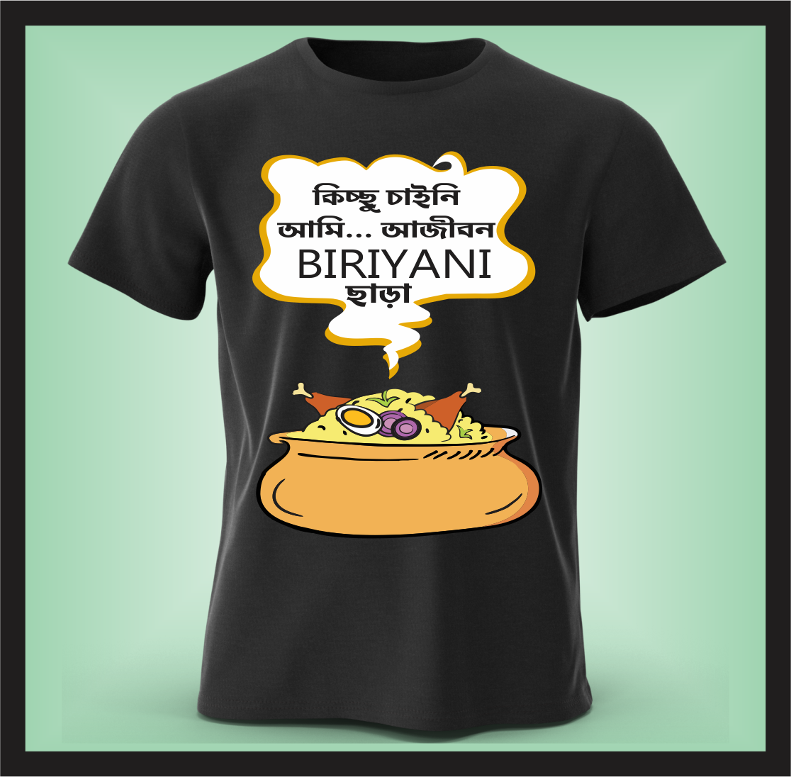 AJIBON BIRIYANI BLACK T-Shirt