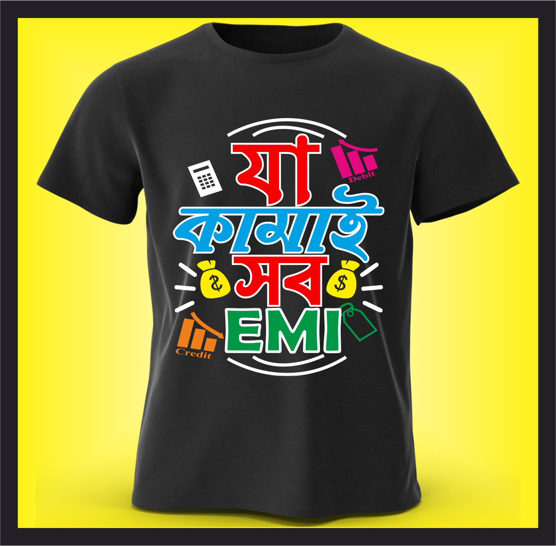 EMI BLACK T-Shirt