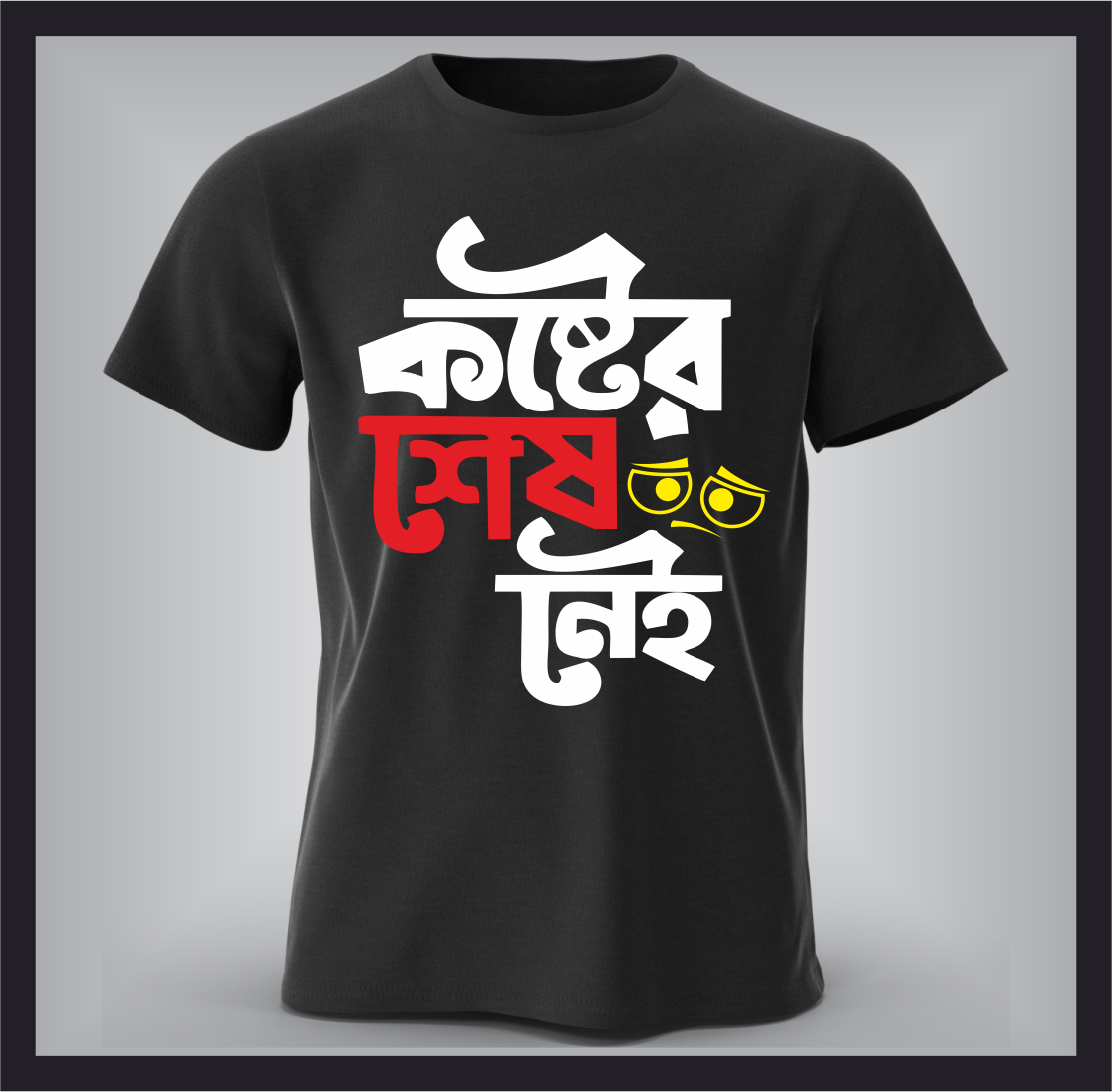 KOSTER SES NEI BLACK T-Shirt