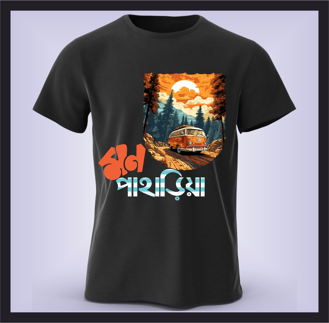 MON PAHARIA BLACK T-Shirt