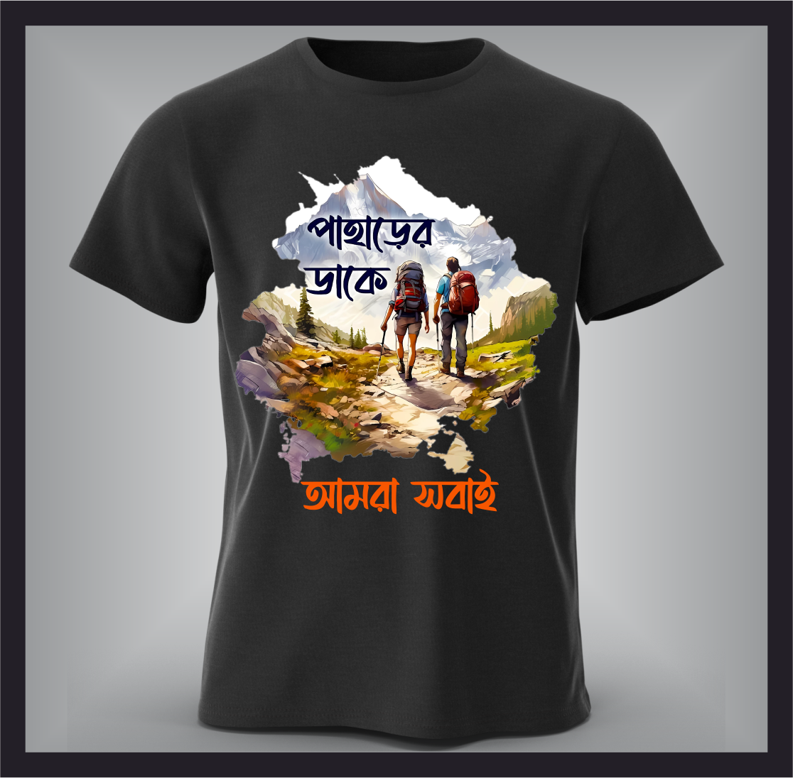 PAHARER DAKE BLACK T-Shirt