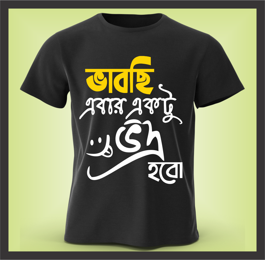 VODRO HOBO BLACK T-Shirt
